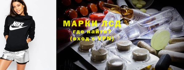 MDMA Premium VHQ Бронницы