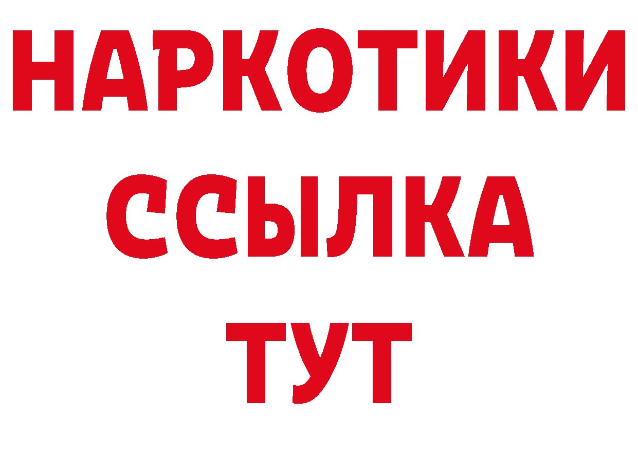 А ПВП Соль зеркало дарк нет гидра Дубовка