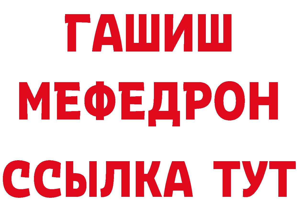 ГЕРОИН VHQ ТОР сайты даркнета MEGA Дубовка