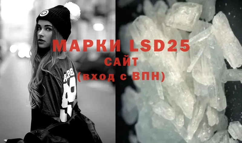 Лсд 25 экстази ecstasy  Дубовка 