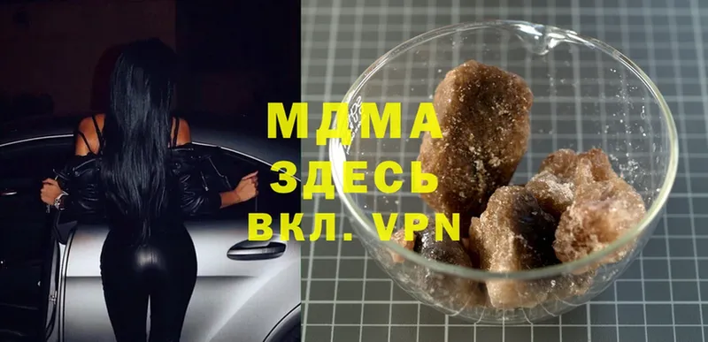 ОМГ ОМГ онион  Дубовка  MDMA Molly 