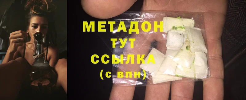 МЕТАДОН мёд  MEGA ссылка  Дубовка 